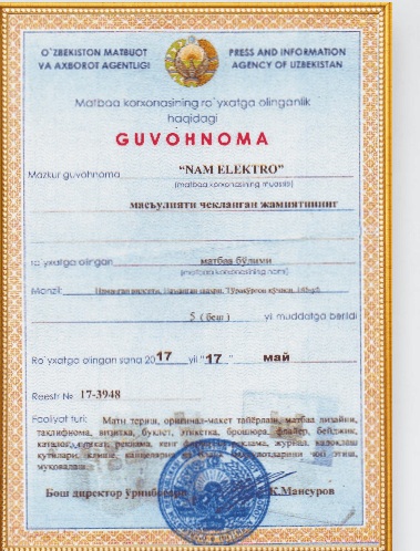 Certificate 1